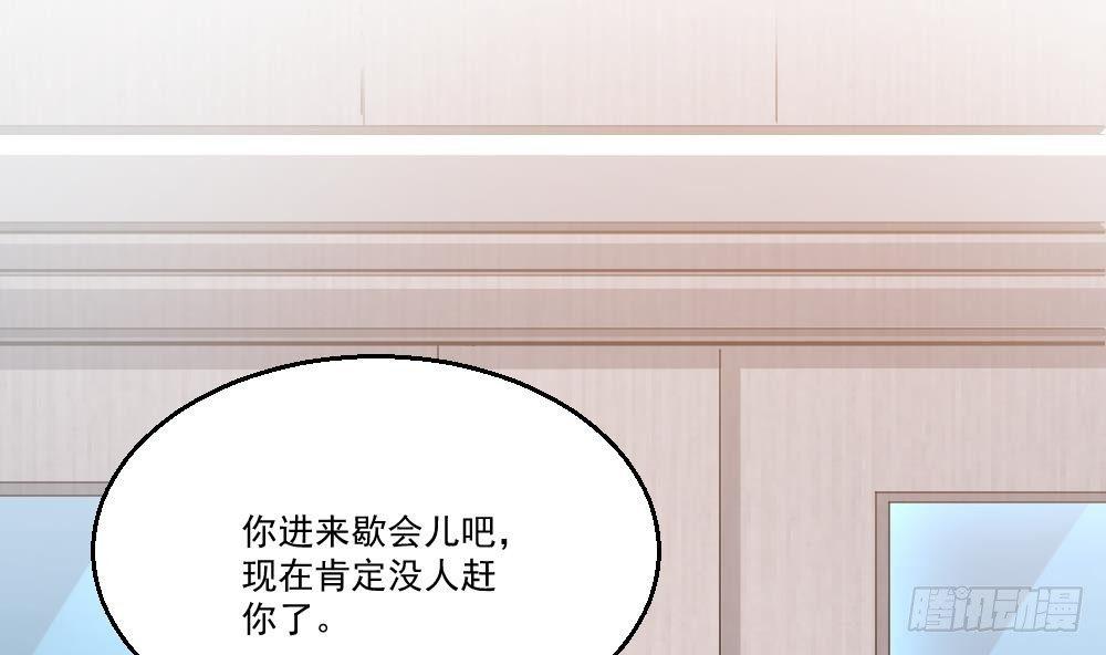 🍼都市最狂医少 第18话 绿帽战书 第25页