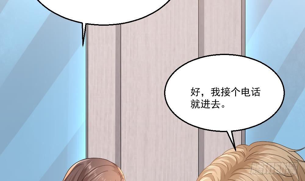 🍼都市最狂医少 第18话 绿帽战书 第26页