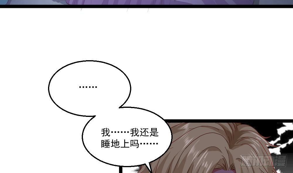 🍼都市最狂医少 第18话 绿帽战书 第4页