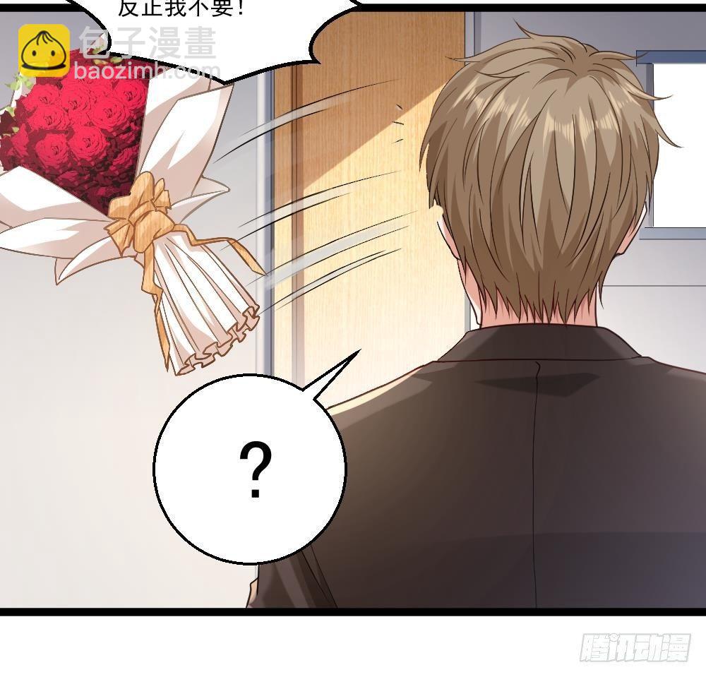 🍼都市最狂医少 第18话 绿帽战书 第47页