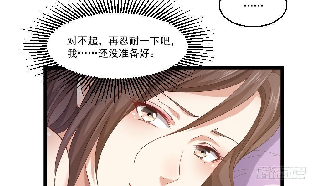 🍼都市最狂医少 第18话 绿帽战书 第9页