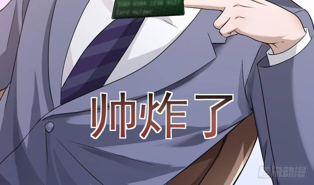 🍼都市最狂医少 第20话 买单？不存在的 第38页