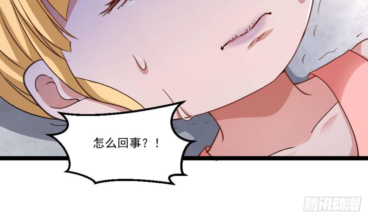 🍼都市最狂医少 第22话 病毒？？ 第14页