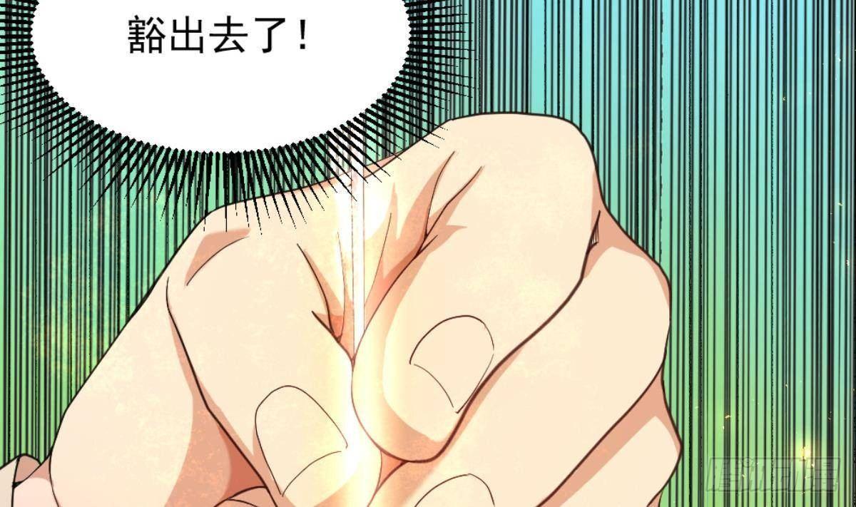 🍼都市最狂医少 第22话 病毒？？ 第31页