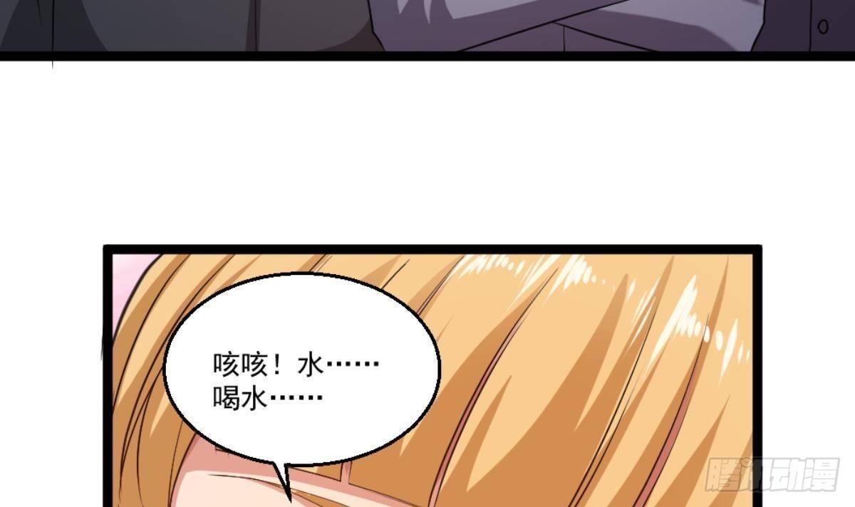 🍼都市最狂医少 第22话 病毒？？ 第36页