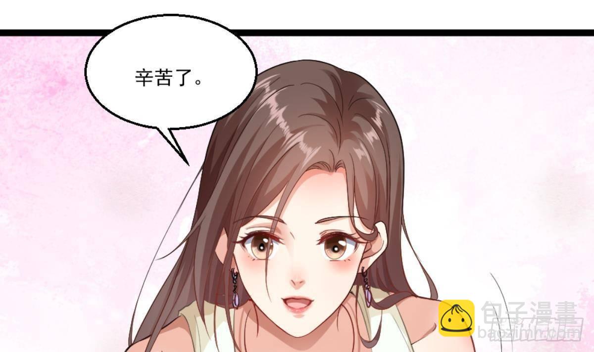 🍼都市最狂医少 第22话 病毒？？ 第48页