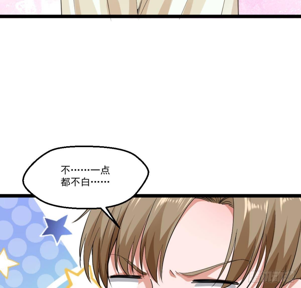 🍼都市最狂医少 第22话 病毒？？ 第50页