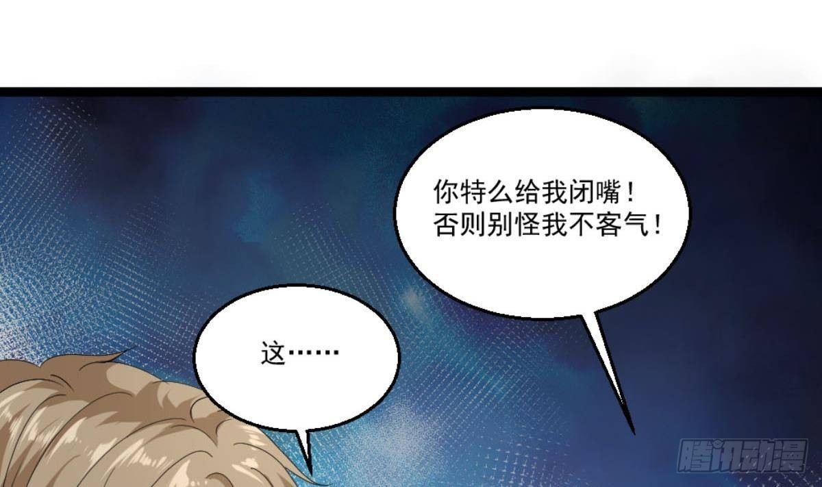 🍼都市最狂医少 第22话 病毒？？ 第8页