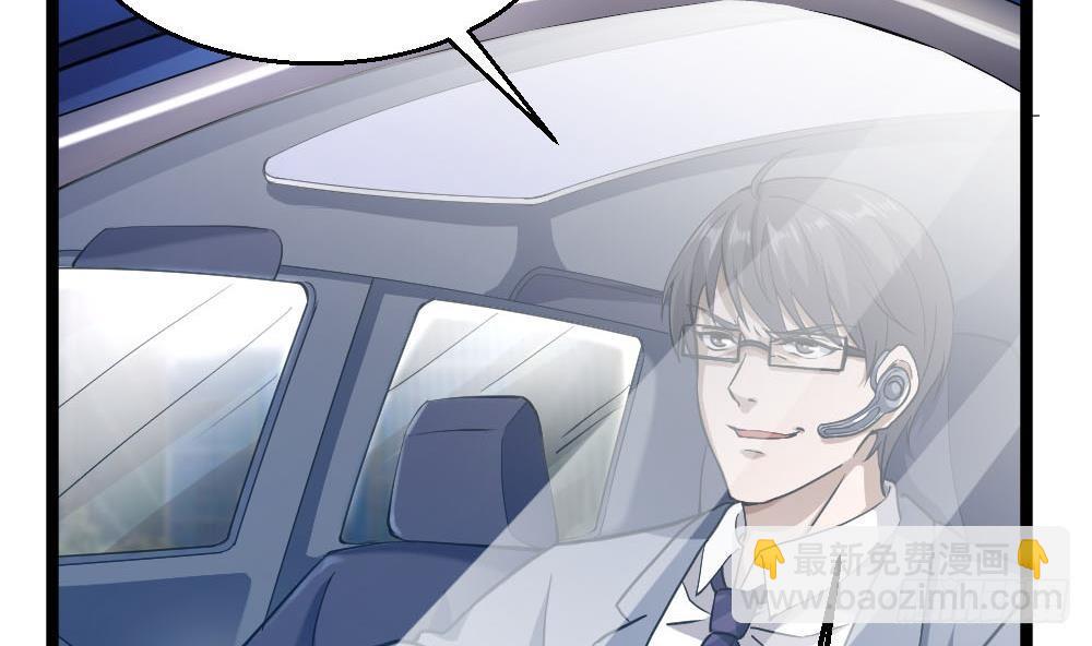 🍼都市最狂医少 第26话 狂少的身手 第10页