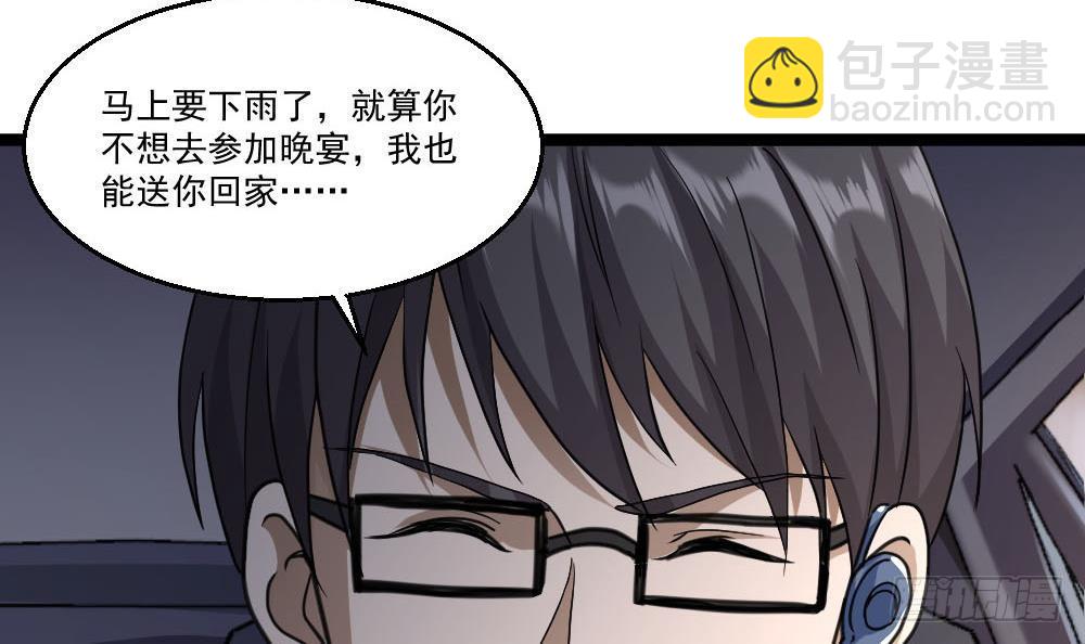 🍼都市最狂医少 第26话 狂少的身手 第12页
