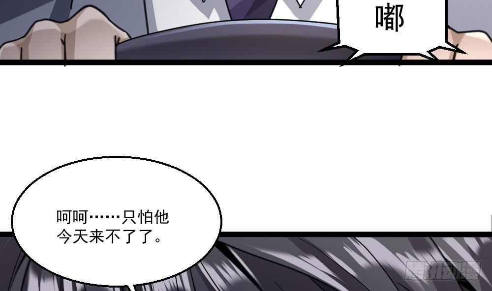 🍼都市最狂医少 第26话 狂少的身手 第14页