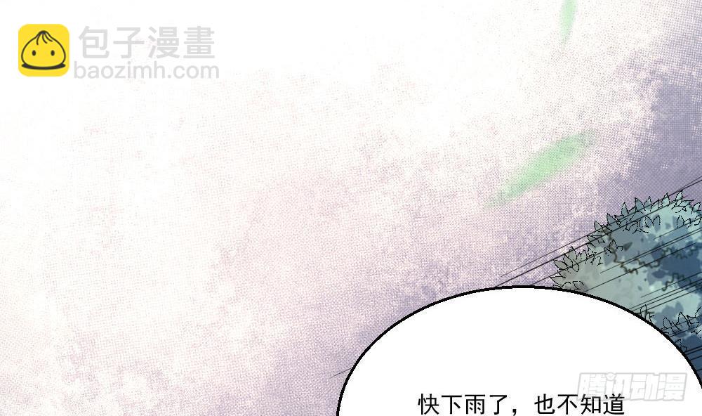 🍼都市最狂医少 第26话 狂少的身手 第19页