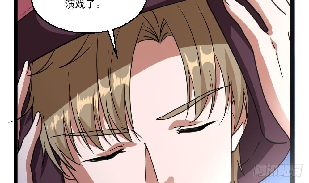 🍼都市最狂医少 第26话 狂少的身手 第40页