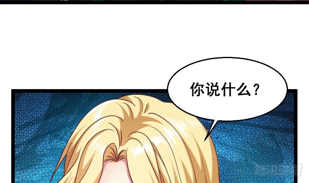 🍼都市最狂医少 第30话 比就比谁怕谁 第19页