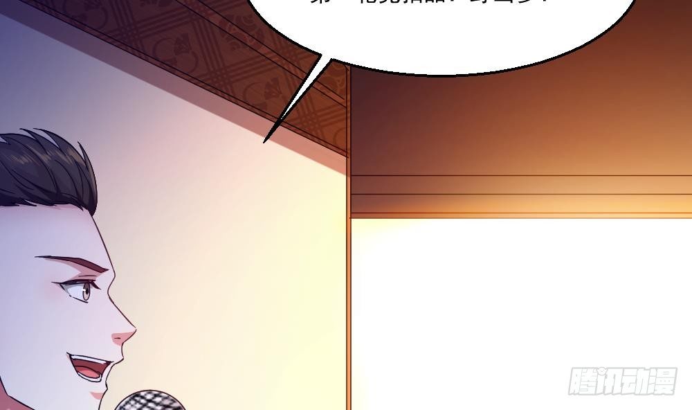 🍼都市最狂医少 第30话 比就比谁怕谁 第38页
