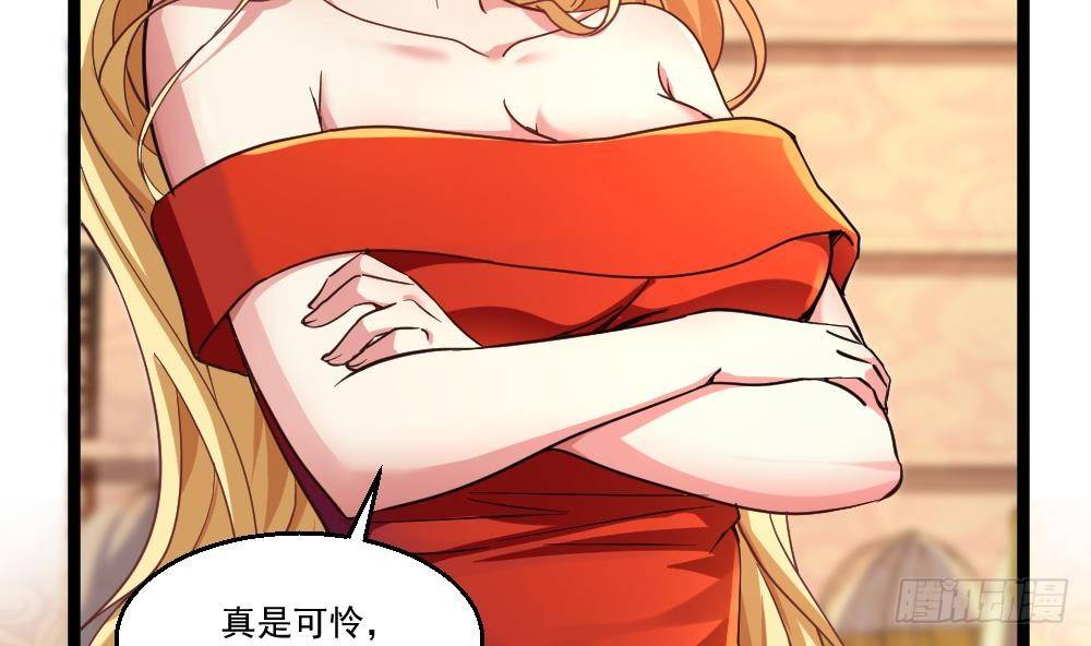 🍼都市最狂医少 第30话 比就比谁怕谁 第8页