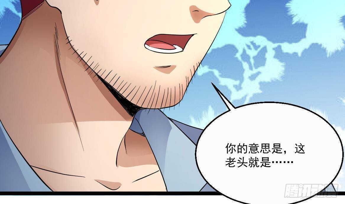 🍼都市最狂医少 第34话 苗疆巫医 第15页