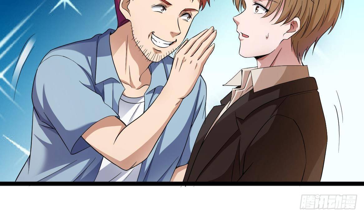 🍼都市最狂医少 第34话 苗疆巫医 第20页