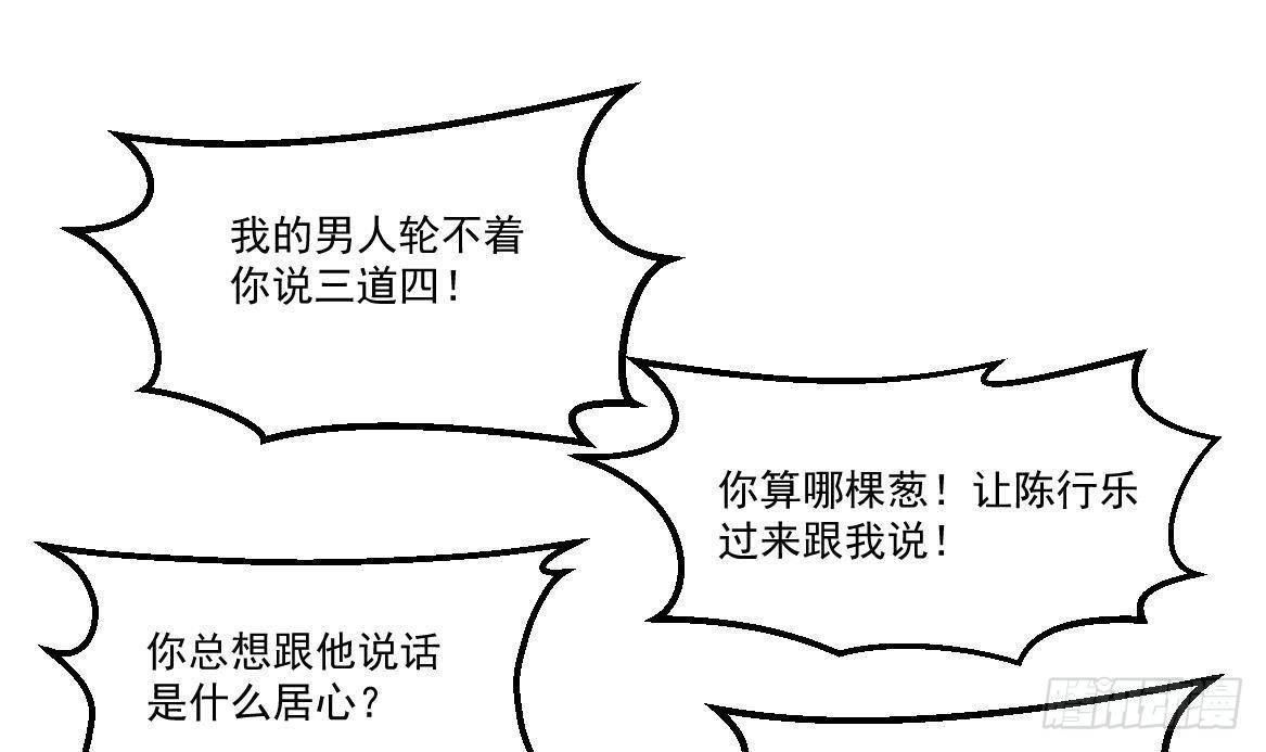 🍼都市最狂医少 第34话 苗疆巫医 第21页