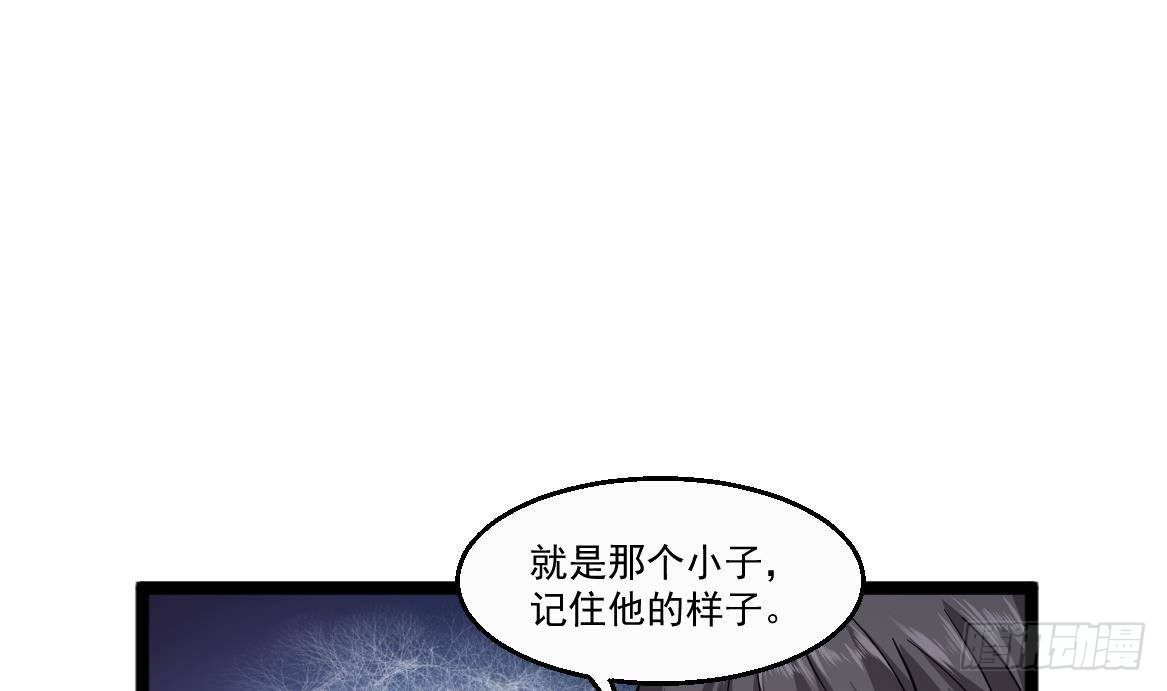 🍼都市最狂医少 第34话 苗疆巫医 第25页