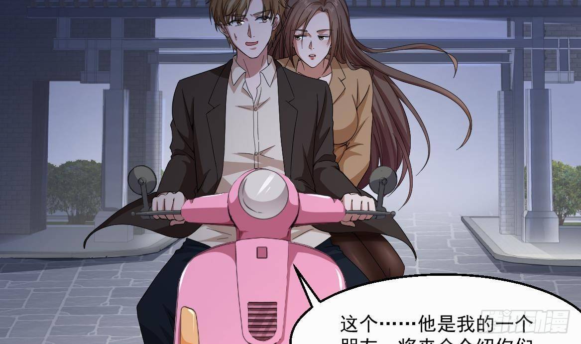 🍼都市最狂医少 第34话 苗疆巫医 第34页