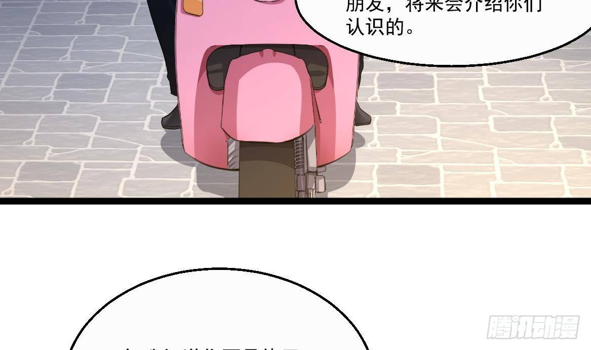 🍼都市最狂医少 第34话 苗疆巫医 第35页