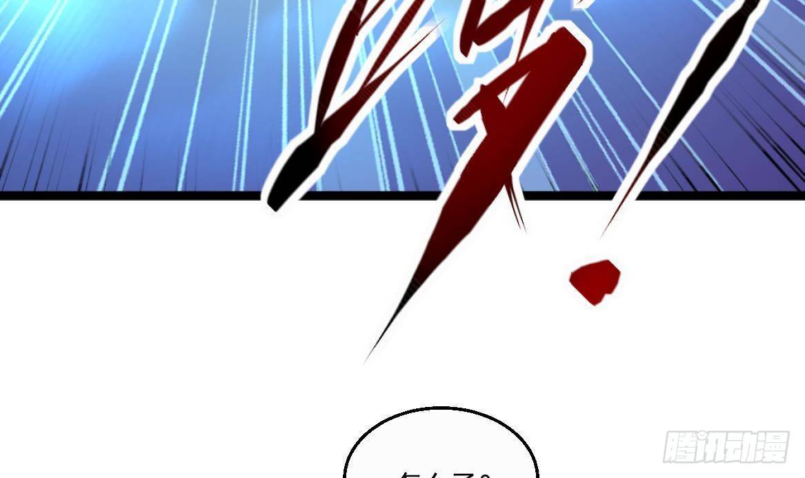 🍼都市最狂医少 第34话 苗疆巫医 第42页