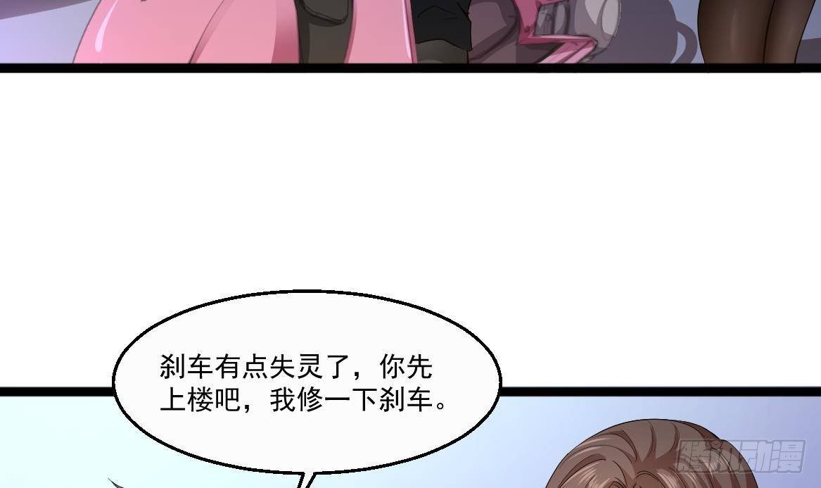 🍼都市最狂医少 第34话 苗疆巫医 第45页