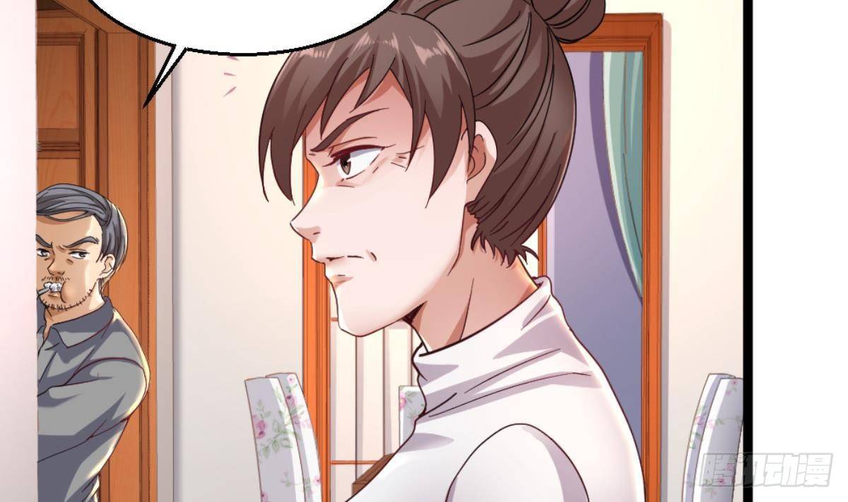 🍼都市最狂医少 第36话 丈母娘？呵呵 第16页
