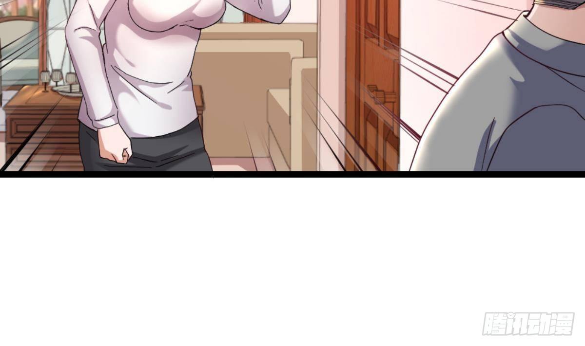 🍼都市最狂医少 第36话 丈母娘？呵呵 第19页
