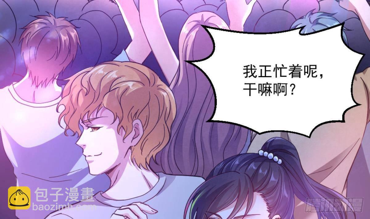 🍼都市最狂医少 第36话 丈母娘？呵呵 第21页