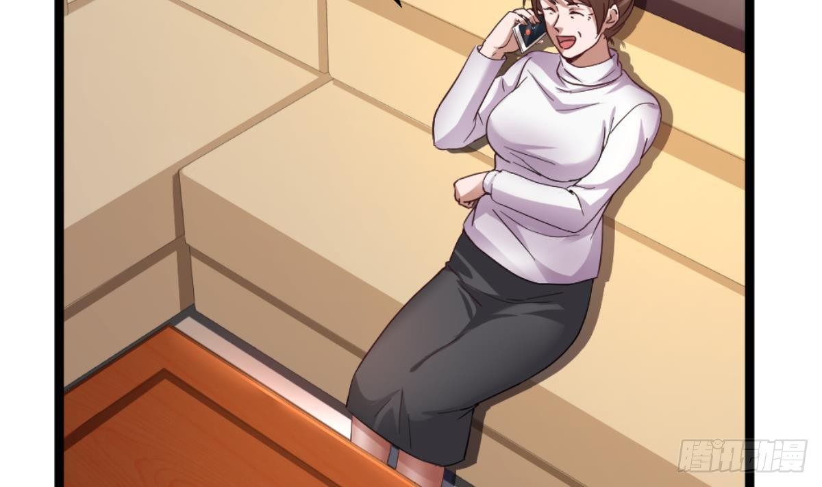 🍼都市最狂医少 第36话 丈母娘？呵呵 第26页