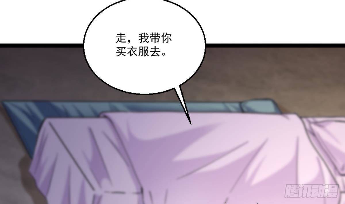🍼都市最狂医少 第36话 丈母娘？呵呵 第35页
