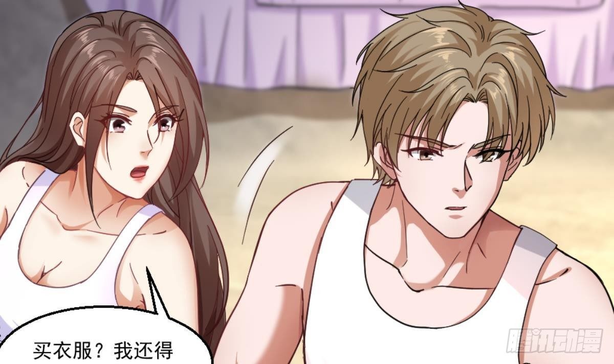🍼都市最狂医少 第36话 丈母娘？呵呵 第36页