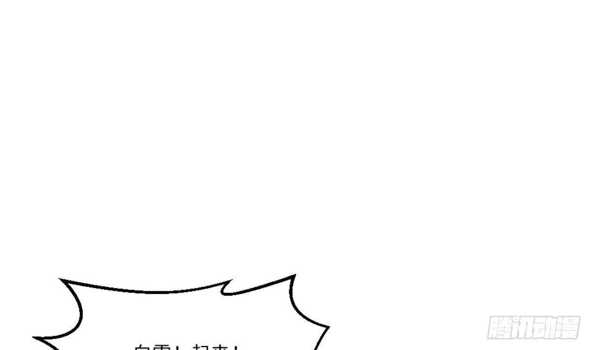 🍼都市最狂医少 第36话 丈母娘？呵呵 第5页