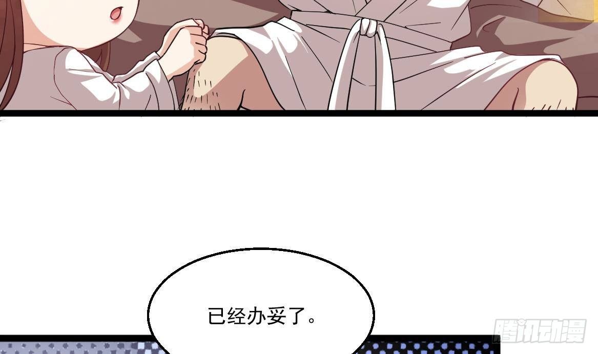 🍼都市最狂医少 第38话 钞能力 第11页