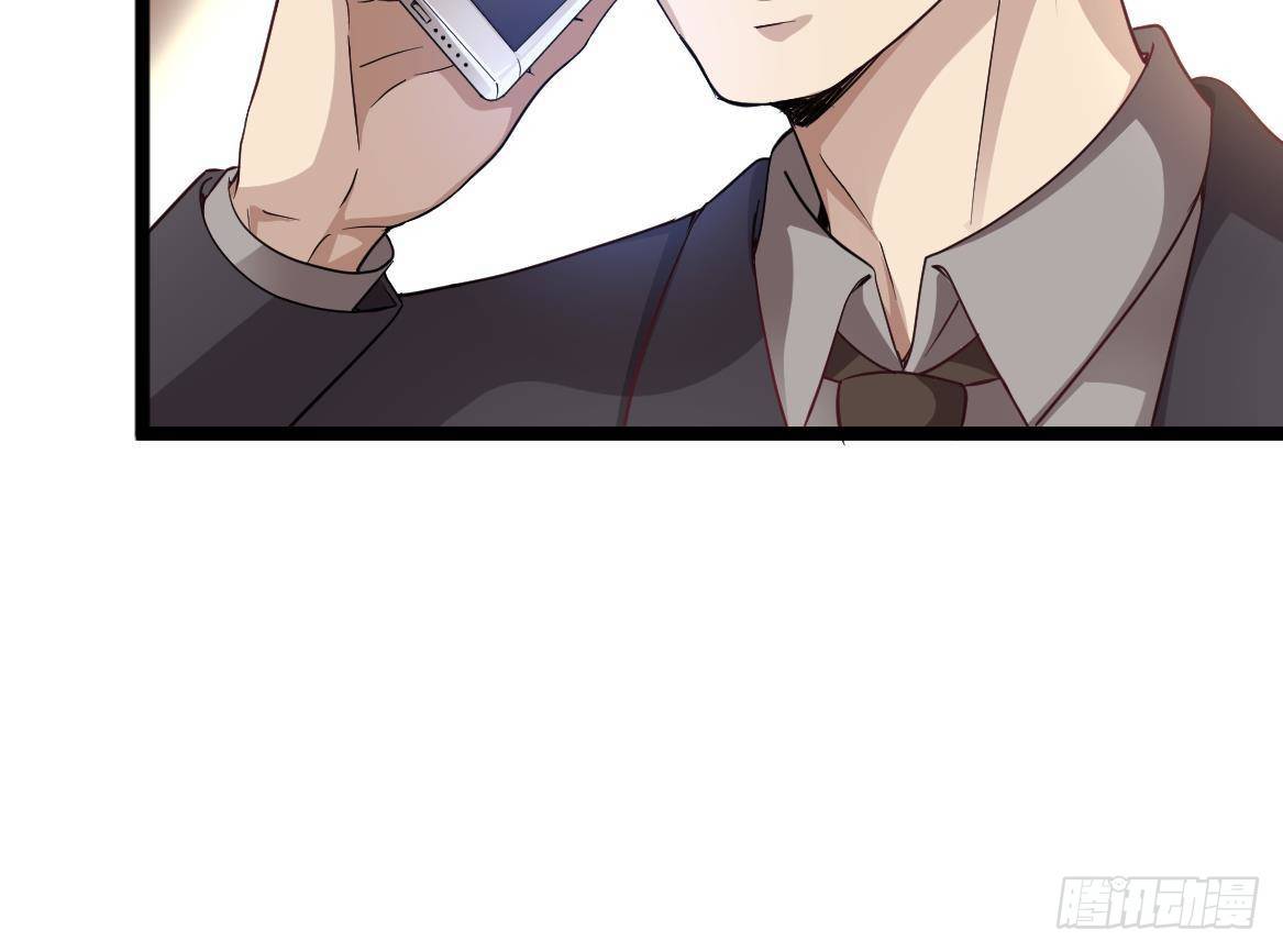 🍼都市最狂医少 第38话 钞能力 第23页
