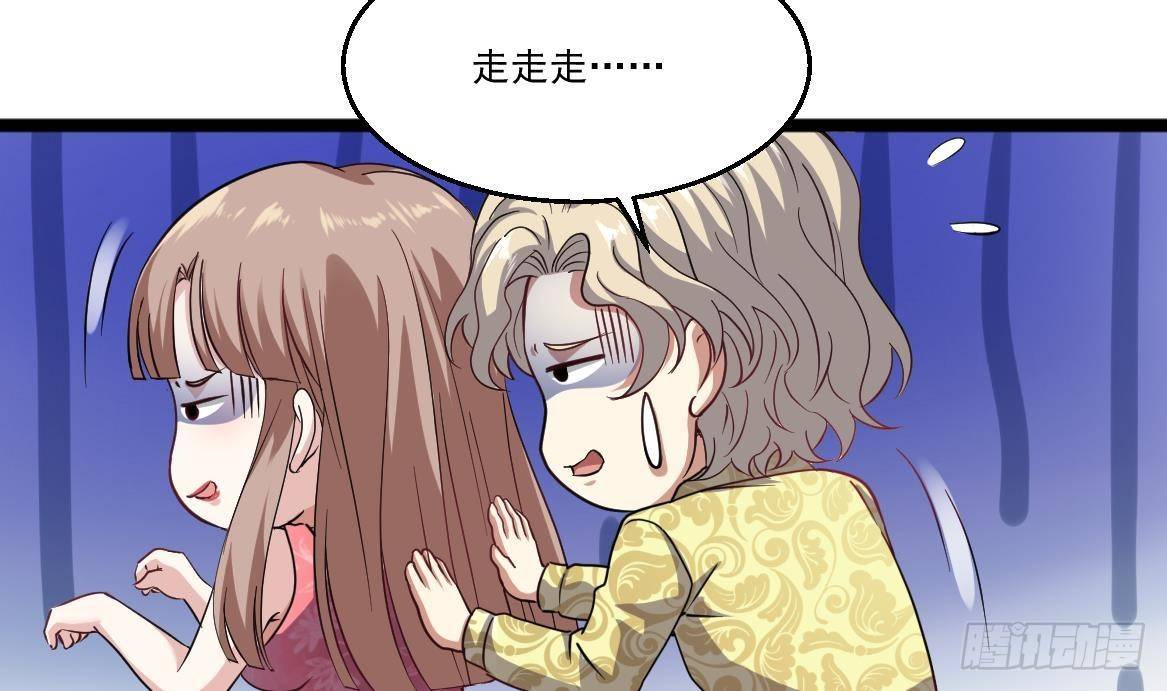 🍼都市最狂医少 第38话 钞能力 第41页