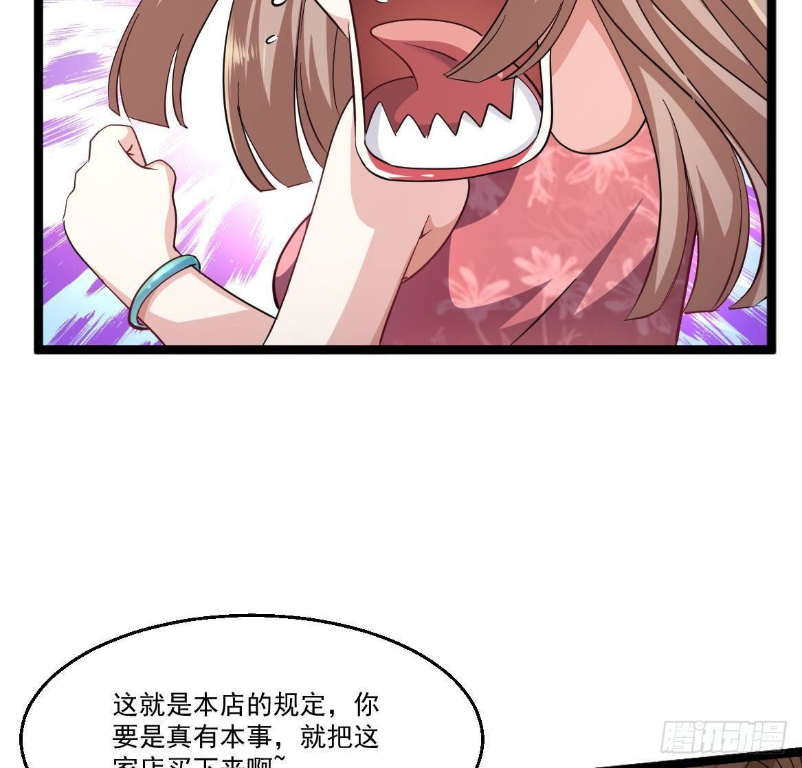 🍼都市最狂医少 第38话 钞能力 第49页