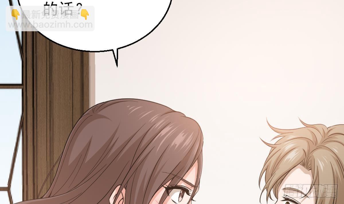 🍼都市最狂医少 第4话 差一点就… 第19页