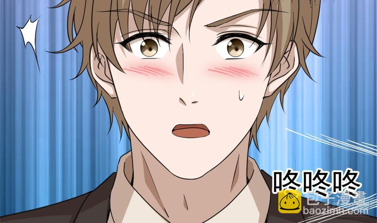 🍼都市最狂医少 第4话 差一点就… 第23页
