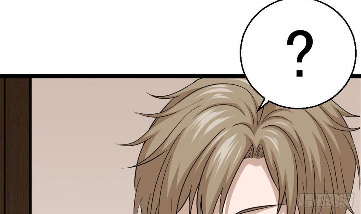 🍼都市最狂医少 第4话 差一点就… 第27页