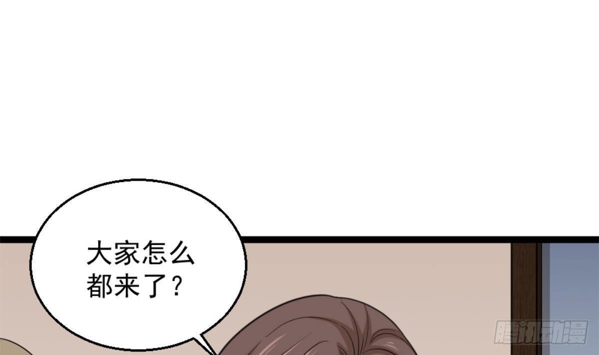 🍼都市最狂医少 第4话 差一点就… 第34页