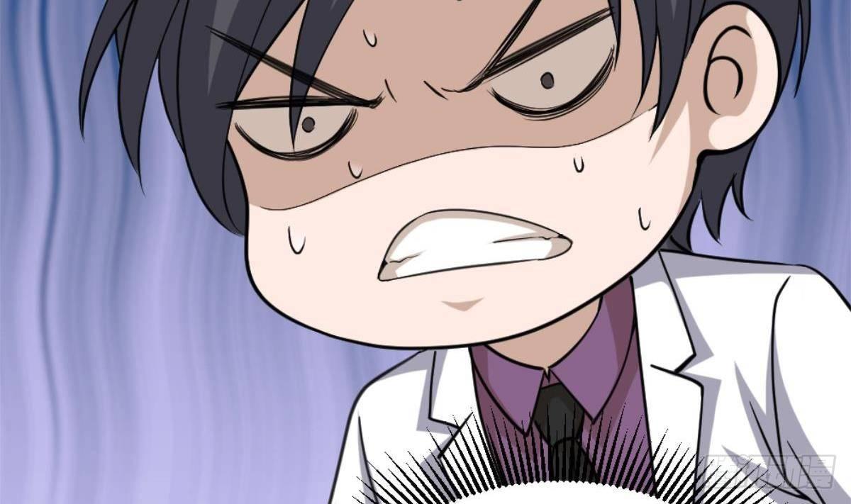 🍼都市最狂医少 第4话 差一点就… 第38页