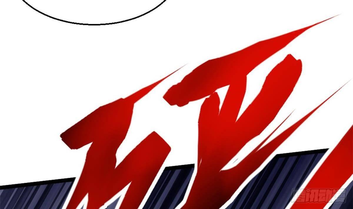 🍼都市最狂医少 第4话 差一点就… 第42页