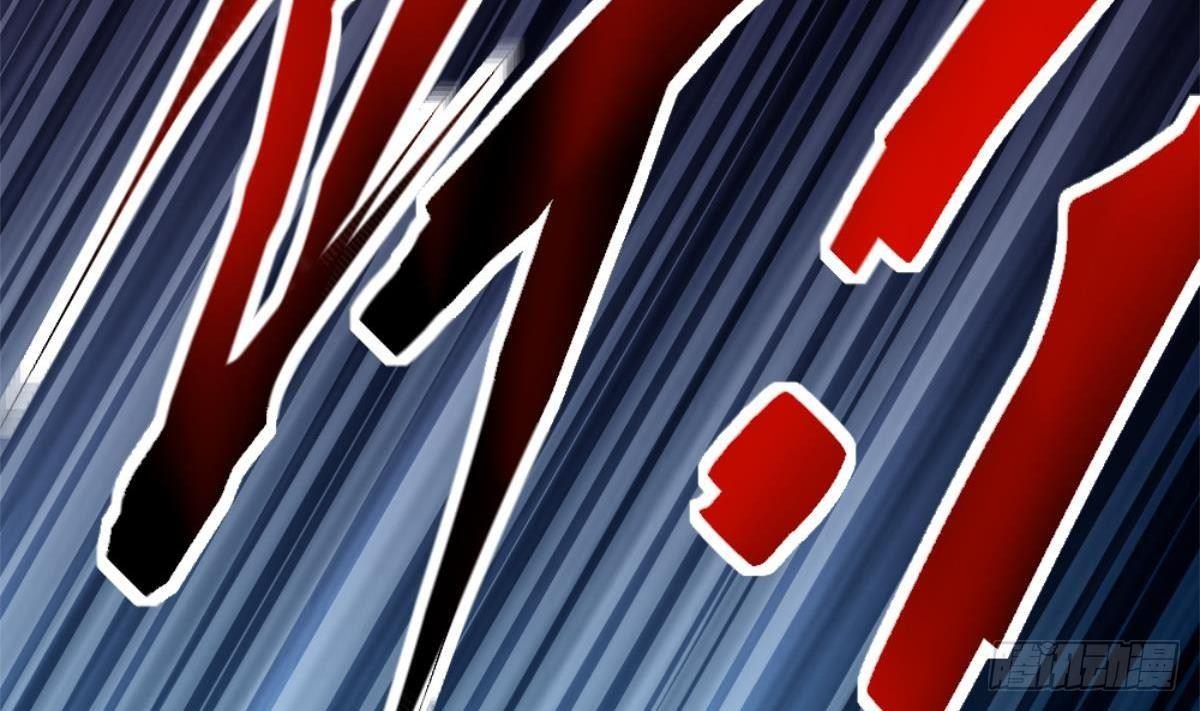 🍼都市最狂医少 第4话 差一点就… 第43页