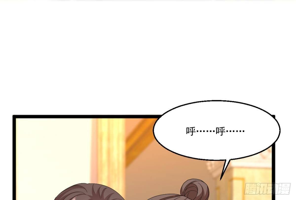 🍼都市最狂医少 第40话 求求你打我吧 第22页