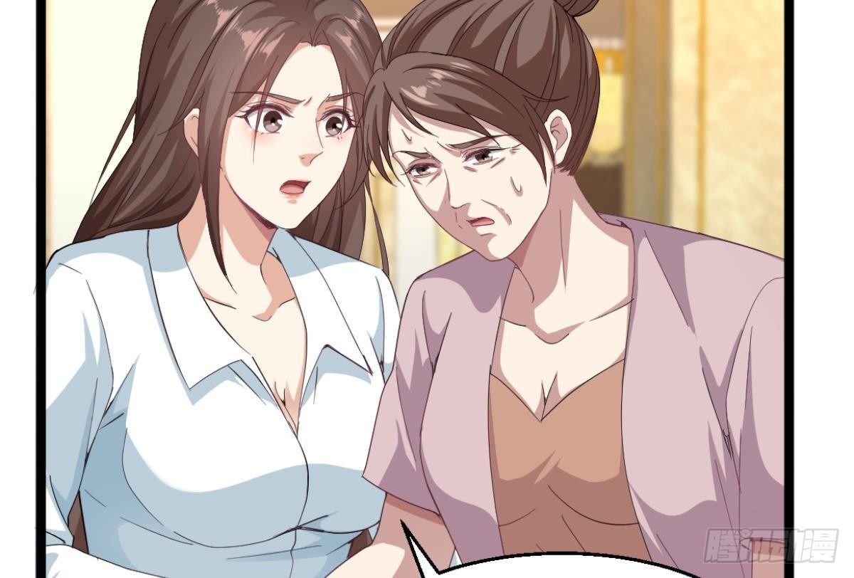 🍼都市最狂医少 第40话 求求你打我吧 第23页