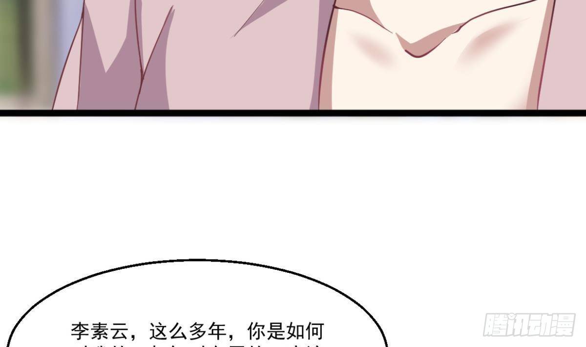 🍼都市最狂医少 第40话 求求你打我吧 第28页