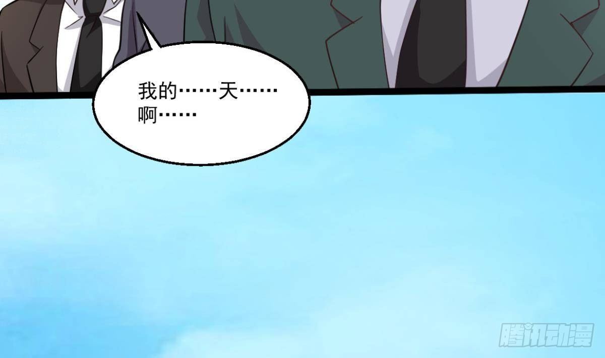 🍼都市最狂医少 第40话 求求你打我吧 第46页